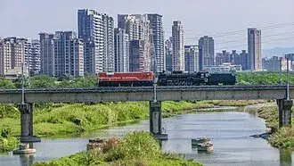 Zhubei City