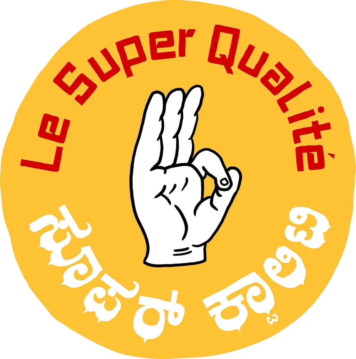 Le Super Qualite