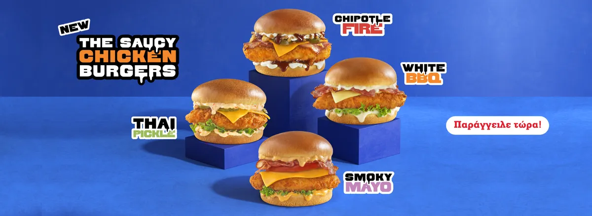 Goody´s