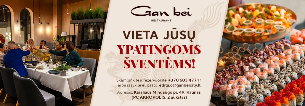 Gan Bei City