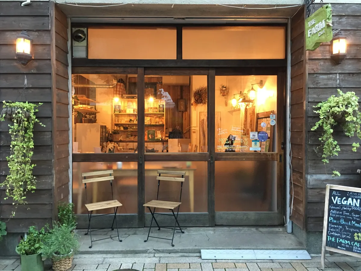 Marugoto Vegan Dining Asakusa