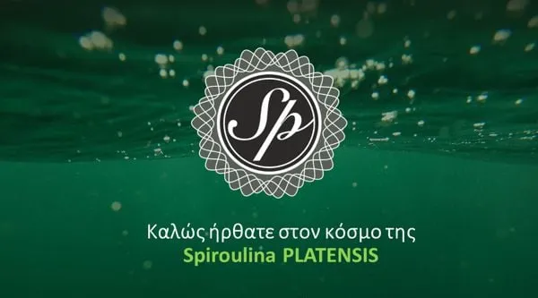 Δίκτυο Ελληνικής Σπιρουλίνας
