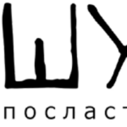 Шума