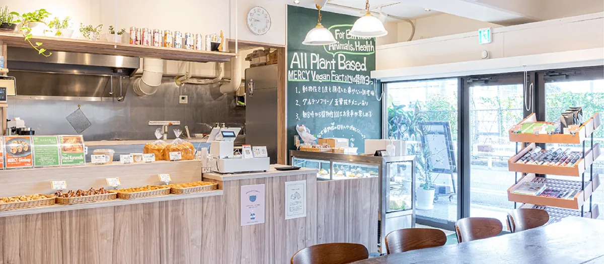 MERCY Vegan Factory