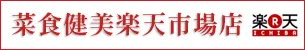 SaiShokuKenBi