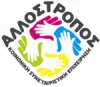 Αλλος Τροπος