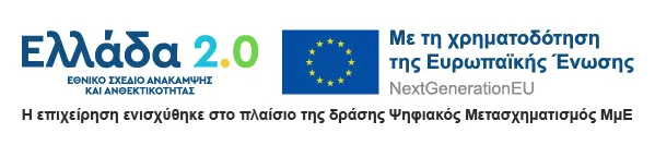 Ελληνικον - Green Family