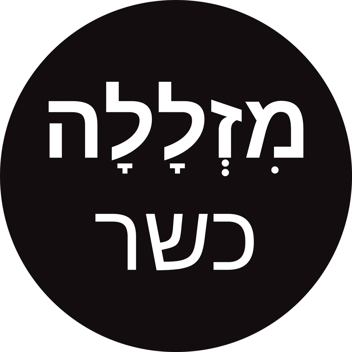 Mizlala