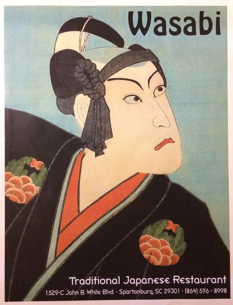 Wasabi