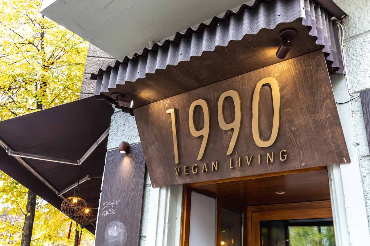 1990 Vegan Living