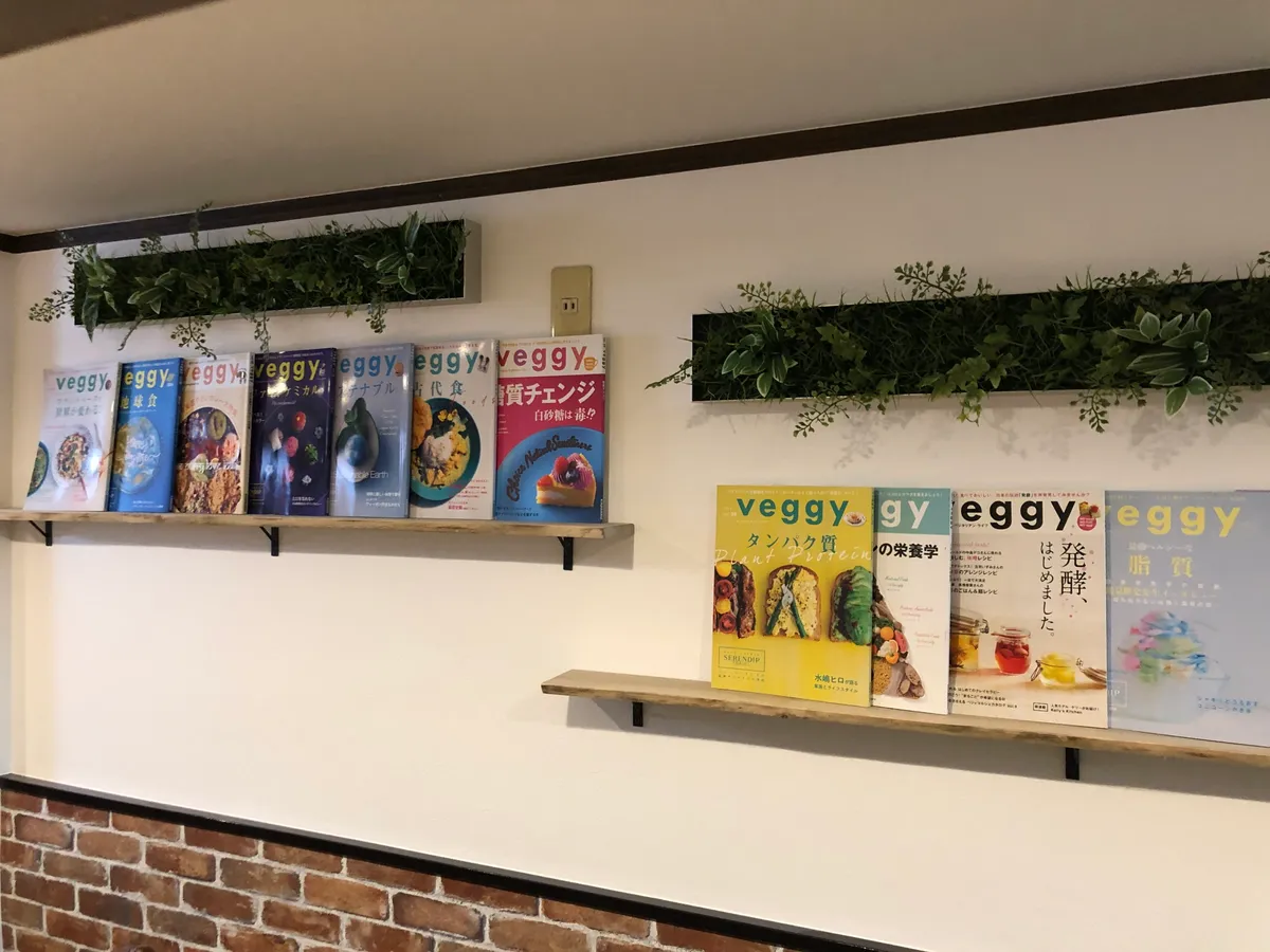 Plant-Based Cafe PEACH