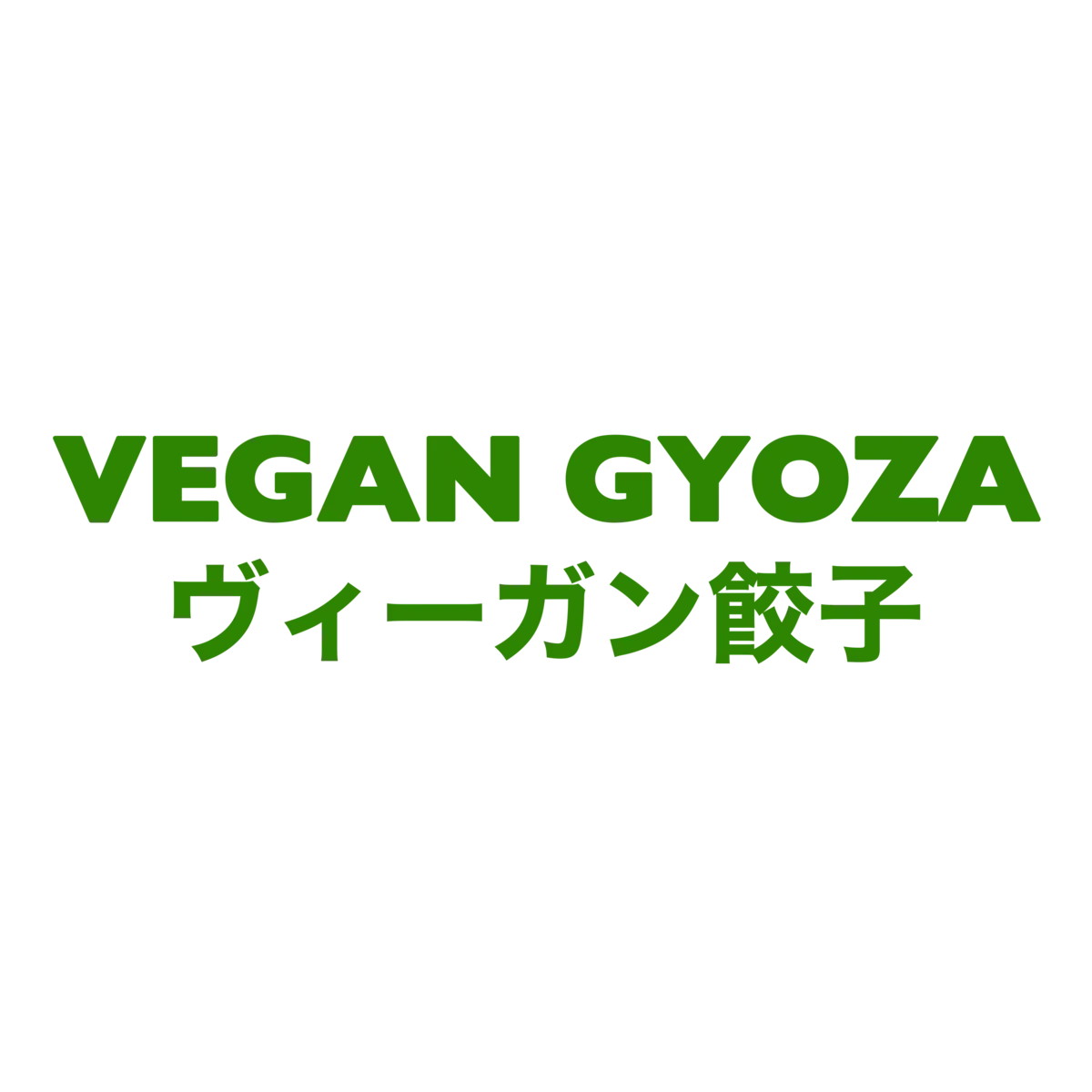 Vegan Gyoza Yu