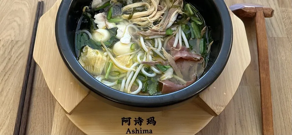 Ashima 云南小馆