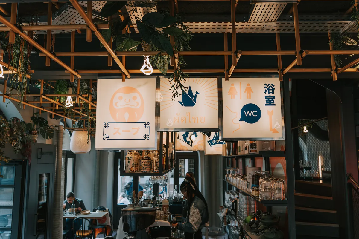 East Canteen