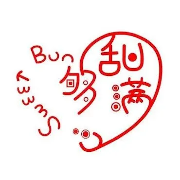 Coo Sweet Bun Vegan
