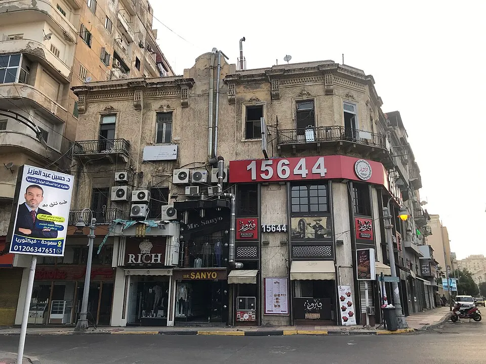 فيروز