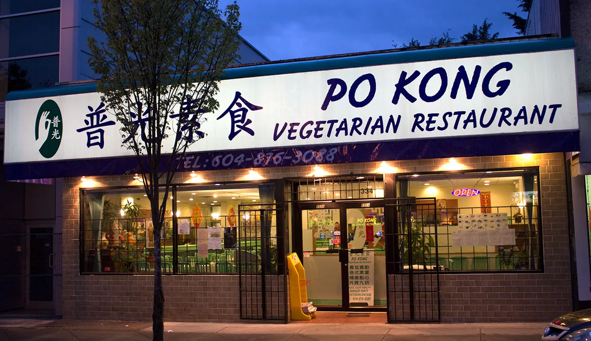 Po Kong