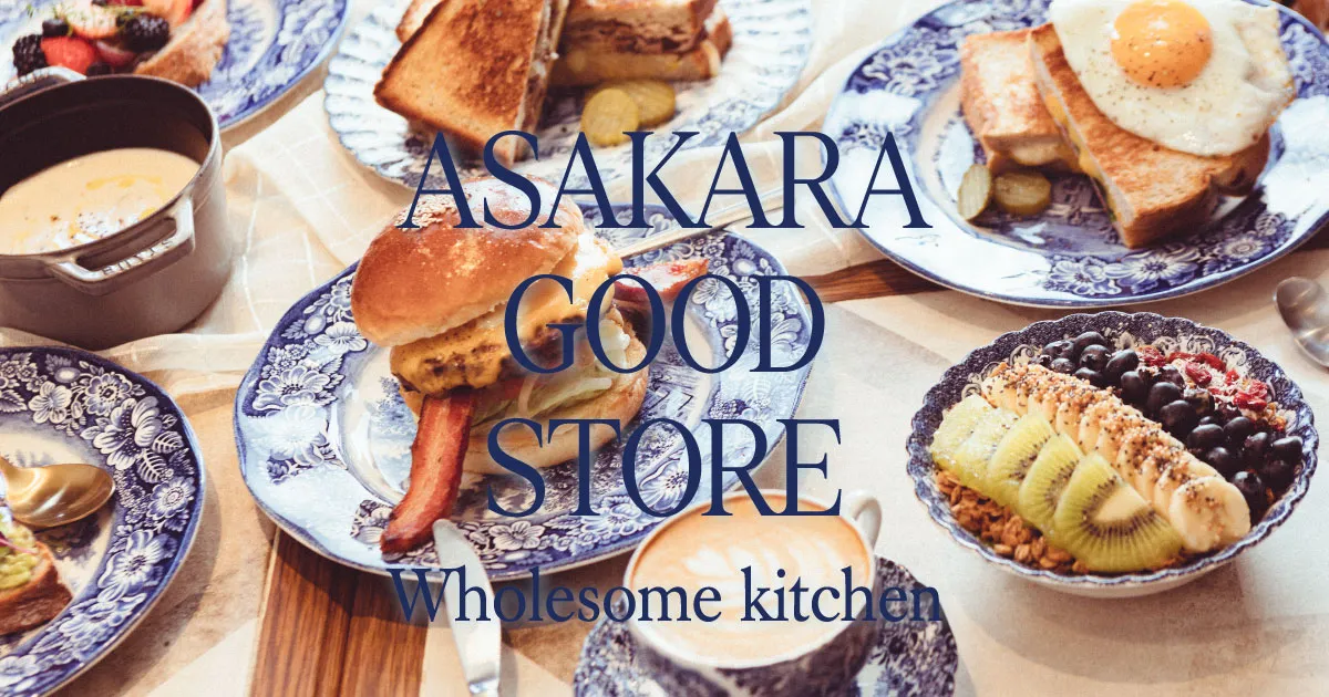 アサカラグッドストア