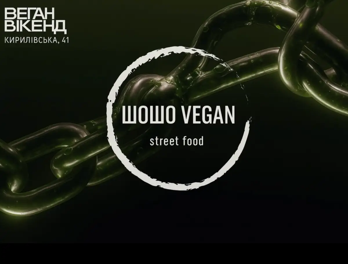Chocho Vegan