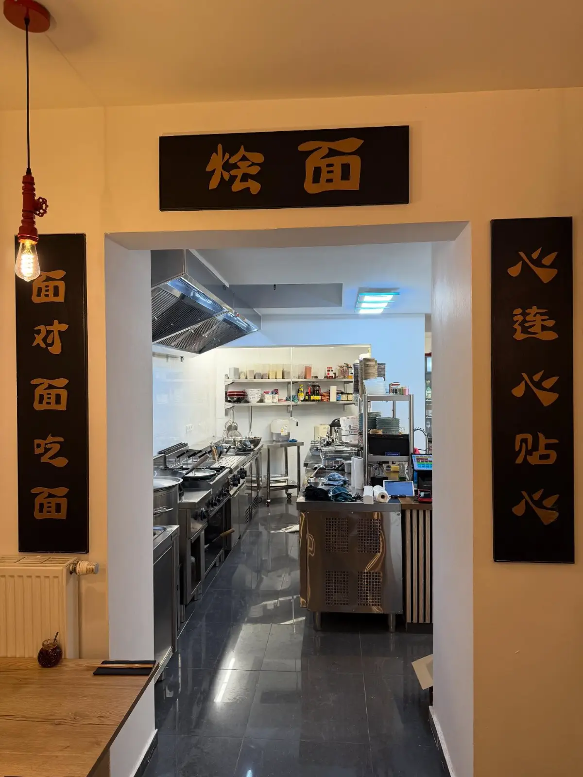 Huimian